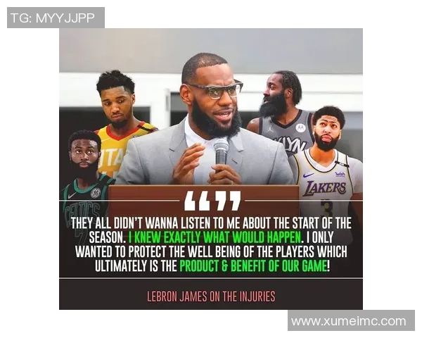 姚明类固醇争议背后的体育伦理与运动员健康问题探讨