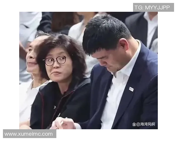 姚明的婚姻生活揭秘：与妻子叶莉的甜蜜故事与家庭幸福瞬间
