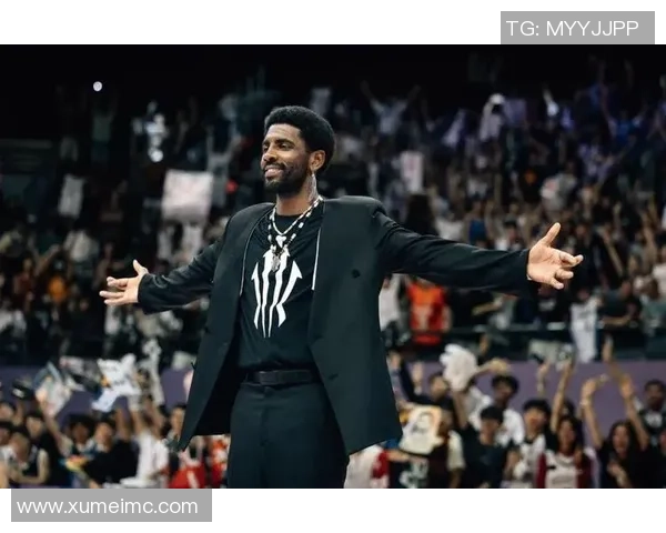 姚明谈凯里欧文的篮球风格与职业生涯对年轻球员的启示与影响