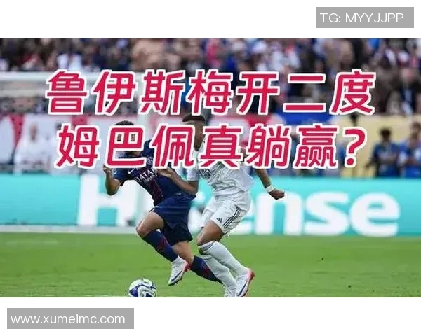 中超精彩对决波尔图大胜巴黎圣日耳曼补时进球引发全场狂欢