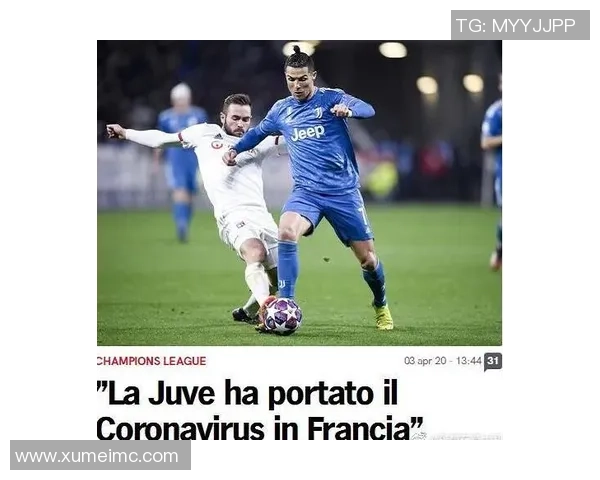 欧冠激战尤文图斯险胜里昂红牌事件引发全场热议与争议