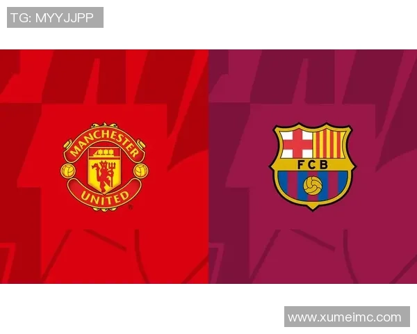 曼联逆袭巴萨上演历史大冷帽子戏法点燃全场激情