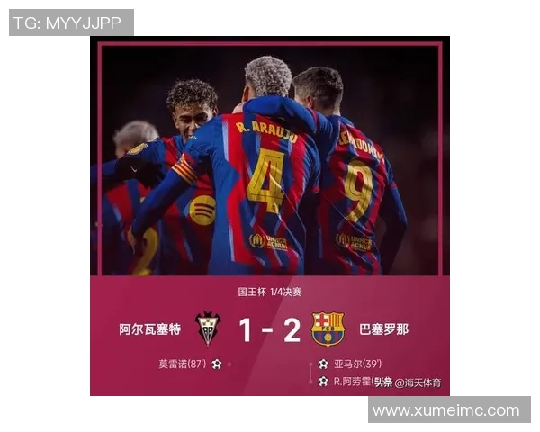 巴萨友谊赛大胜里昂红牌事件引发全场热议与历史冷门回顾