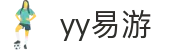 YYVIP易游·(中国有限公司)官方网站